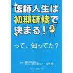 [ бесплатная доставка ][книга@/ журнал ]/.. жизнь. первый период ... решение ..!....../.../ сборник работа 