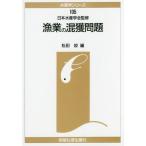 [ бесплатная доставка ][книга@/ журнал ]/[ on te man do версия ]. индустрия. .. проблема ( вода производство . серии )/ сосна рисовое поле ./ сборник 