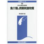 [ бесплатная доставка ][книга@/ журнал ]/[ on te man do версия ] морепродукты. . приманка . ультра вещество ( вода производство . серии )/. рисовое поле ../ сборник 
