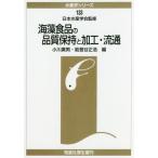 [ бесплатная доставка ][книга@/ журнал ]/[ on te man do версия ] водоросли еда. качество гарантия .. обработка * Ryuutsu ( вода производство . серии )/ Ogawa . мужчина / сборник 