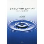 [книга@/ журнал ]/ в предварительном порядке сейчас день . сырой .... стандартный из внизу .. упал человек / вода . sho / работа 