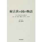 [книга@/ журнал ]/. старый .. страна. история kenia. гора. . на основе ..... птица . было использовано . было использовано насекомое .. земля. голос /.. дерево / работа 