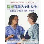 [ бесплатная доставка ][книга@/ журнал ]/. пол уход умение большой все уход план * уход деятельность */pamela* Lynn / работа * редактирование ответственность криптомерия гора прекрасный ../ выпуск на японском языке .. Омори ../ выпуск на японском языке .. гора рисовое поле ..