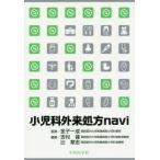 [ бесплатная доставка ][книга@/ журнал ]/ маленький .. вне . место person navi/ деньги один ./.. Yoshimura ./ сборник работа . глава ./ сборник работа 