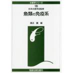 [ бесплатная доставка ][книга@/ журнал ]/[ on te man do версия ] рыбы. освобождение . серия ( вода производство . серии )/ Watanabe крыло / сборник 