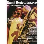 [ бесплатная доставка ][книга@/ журнал ]/ David * bow i.gita список (SHINKO MUSIC MOOK)/sinko-myu