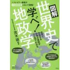 [книга@/ журнал ]/ иллюстрация мировая история ...! земля ../. дерево ./ сборник работа 