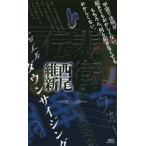 [книга@/ журнал ]/...(.. фирма новеллы niJ- 39)/ запад хвост . новый / работа 
