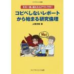 [книга@/ журнал ]/kopipe не делать отчет из ... изучение этика ( жизнь наука подбор книг )/ сверху холм ../ работа 