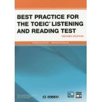 [ бесплатная доставка ][книга@/ журнал ]/TOEIC LISTENING AND READING TEST к обобщенный approach : BEST PRACTICE FOR THE TOEIC LISTENING AND READING TEST [ модифицировано . новый версия ] [