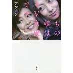 [книга@/ журнал ]/... .. AV женщина super. /akemin/ работа 