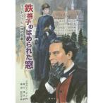 [книга@/ журнал ]/ металлический .... .... окно route vi hi второе поколение. ../kla незначительный * man / произведение лес река . Хара / перевод 