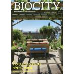 [ бесплатная доставка ][книга@/ журнал ]/bio City окружающая среда из регион . структура . мысль . обобщенный журнал No.69(2017)/ нить длина ../..