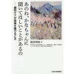 [книга@/ журнал ]/ тот .,.. Chan .......... есть. смягчение уход . музыка . играть время /..../ работа 