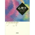 [ бесплатная доставка ][книга@/ журнал ]/ психология колледж версия / гора ../ автор представитель высота . один ./( работа )