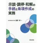 [ бесплатная доставка ][книга@/ журнал ]/..* style .* мир .. формальности . статья раздел изготовление. деловая практика /. часть толщина / работа 