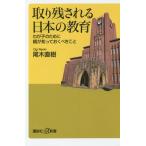 [книга@/ журнал ]/ брать . осталось быть японский образование ... поэтому . родители ..........(.. фирма +α новая книга )/ хвост дерево Naoki /( работа )
