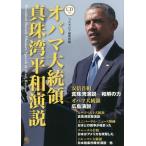 [книга@/ журнал ]/ весь ma большой .. жемчуг . flat мир . мнение / весь ma/(.) Cosmo Piaa редактирование часть / сборник Цу ../ перевод .. плата ../ перевод 