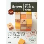 [ бесплатная доставка ][книга@/ журнал ]/ мир один .. задний ..Illustrator функционирование . дизайн. предмет пиксел house / работа 