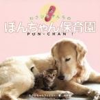 [книга@/ журнал ]/ васаби Chan .. .. Chan уход за детьми ./ васаби Chan Family / работа 