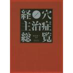 [ бесплатная доставка ][книга@/ журнал ]/. дыра ... общий просмотр / Ikeda . один / сборник работа 