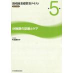 [ бесплатная доставка ][книга@/ журнал ]/. производство . основа образование текст 2017 год версия no. 5 шт / блок . прекрасный ..
