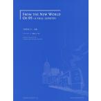 [ бесплатная доставка ][книга@/ журнал ]/ музыкальное сопровождение [ новый мир ..] все искривление новый ./dovoru The -k гора внизу мир ./ аранжировка 