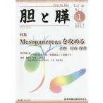 [ бесплатная доставка ][книга@/ журнал ]/...38- 1/ медицина книги выпускать 