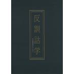 [ бесплатная доставка ][книга@/ журнал ]/.... flat дешево Вака история ...../ гора рисовое поле . flat / работа 
