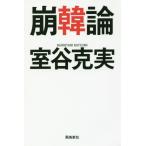 [книга@/ журнал ]/.. теория /... реальный / работа 