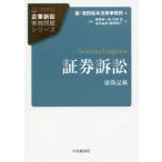 [ бесплатная доставка ][книга@/ журнал ]/ доказательство талон иск . фальшивый запись ( предприятие иск деловая практика проблема серии )/ Fujiwara общий один ./ работа стрела рисовое поле ./ работа золотой круг .
