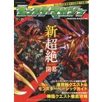 [книга@/ журнал ]/ Monstar журнал 22 ( Enterbrain Mucc )/ Kadokawa 