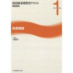 [ бесплатная доставка ][книга@/ журнал ]/. производство . основа образование текст 2017 год версия no. 1 шт / Kudo прекрасный ./ ответственность редактирование 