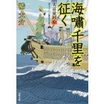 [книга@/ журнал ]/ море . тысяч ....(. лист библиотека. -20-20 большой .. такой же сердце )/. большой ./ работа 