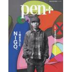 [книга@/ журнал ]/pen+ 1 шт. целиком NIGO (MEDIA HOUSE MOOK)/CCC носитель информации house ( монография *m
