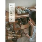 [книга@/ журнал ]/ хлопчатник .. жизнь person (Musashi)/e Fuji -. магазин 