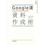 [ бесплатная доставка ][книга@/ журнал ]/Google. материалы изготовление ./. название :STORYTELLING WITH DATA/ call *nsba лошадь -*naflik/ работа ... ветка / перевод 