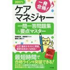 [книга@/ журнал ]/ один соответствие требованиям! уход ma винт .- один . один . рабочая тетрадь &amp; главное тормозные колодки 2017 год версия / после глициния . мужчина /... глициния ../.. редактирование .