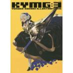 [ бесплатная доставка ][книга@/ журнал ]/ko The ki Youth ke сборник репродукций KYMG3/ko The ki Youth ke/ работа ( монография * Mucc )