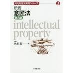 [ бесплатная доставка ][книга@/ журнал ]/ дизайн закон (.. состояние производство закон деловая практика серии )/ конец ../ работа 