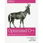 [ бесплатная доставка ][книга@/ журнал ]/Optimized C++ оптимальный ., высокая скорость . поэтому. программирование technique /. название :Optimized C++/KurtGuntheroth/ работа Kurokawa выгода Akira / перевод остров 