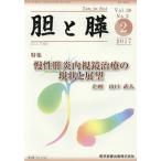 [ бесплатная доставка ][книга@/ журнал ]/...38- 2/ медицина книги выпускать 