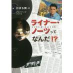 [книга@/ журнал ]/ подкладка *no-tsu.....!?/ серп кама ../ работа 