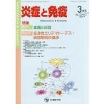 [ бесплатная доставка ][книга@/ журнал ]/... освобождение .vol.25no.2(2017-3 месяц номер )/[... освобождение .] редактирование комитет / редактирование 