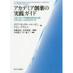 [ бесплатная доставка ][книга@/ журнал ]/ красный te mia . лекарство. практика гид Stan Ford университет SPARK по причине trance re-shonaruli search /. название :A Practical Guide to D