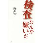 [книга@/ журнал ]/ инспекция ....../ серп рисовое поле ./ работа 