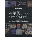[книга@/ журнал ]/ музыкальное сопровождение 70 годы твердый * блокировка ( частота * оценка )/sinko- музыка * развлечение 