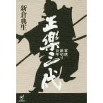 [ бесплатная доставка ][книга@/ журнал ]/ правильный . три плата . сиденье бумага порез . 100 год / новый .. сырой / работа 