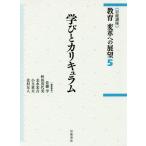 [ бесплатная доставка ][книга@/ журнал ]/ Iwanami курс образование преобразование к выставка .5/ Sato ./( другой ) редактирование . участник 
