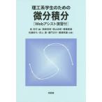 [ бесплатная доставка ][книга@/ журнал ]/.. серия студент поэтому. мельчайший минут сложенный минут / багряник японский выгода line / сборник Okazaki . Akira / вместе работа Okayama ../ вместе работа . глициния лето самец / вместе работа Sato ../ вместе работа рисовое поле сверху подлинный / вместе работа .. правильный line / вместе работа 